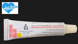 لیدوکائین و هیدروکوتیزون- Lidocaine -H- دکتر نصیر دهقان متخصص درد- درمان- داروی مناسب- داروخانه- پزشک خوب- دکتر خوب- پزشک متخصص