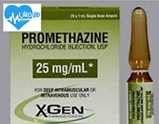 پرومتازین- Promethazine- دکتر نصیر دهقان متخصص درد- درمان- داروی مناسب- داروخانه- پزشک خوب- دکتر خوب- پزشک متخصص